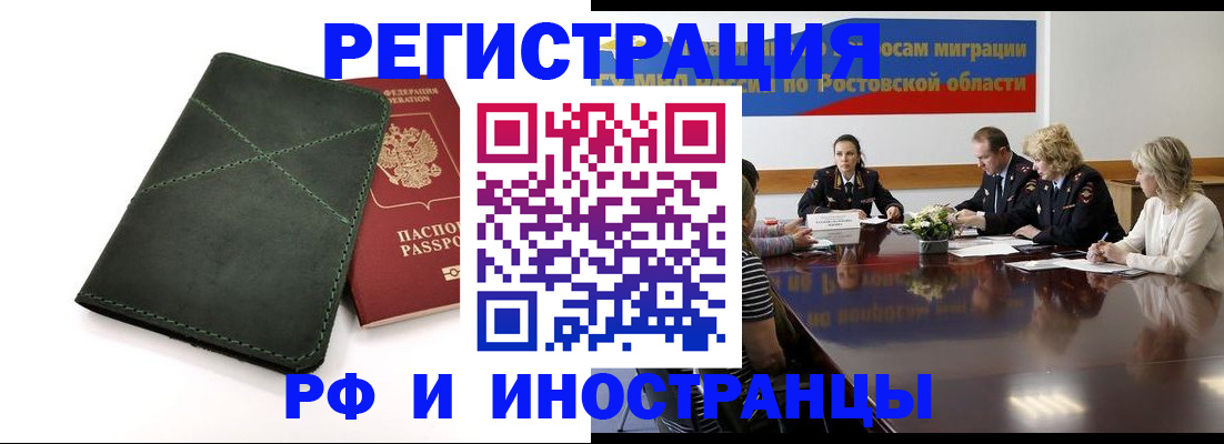 где прописаться в Подпорожье